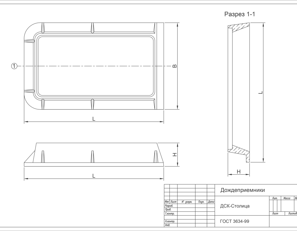 Корпус дождеприемника ДБ2 (В125)